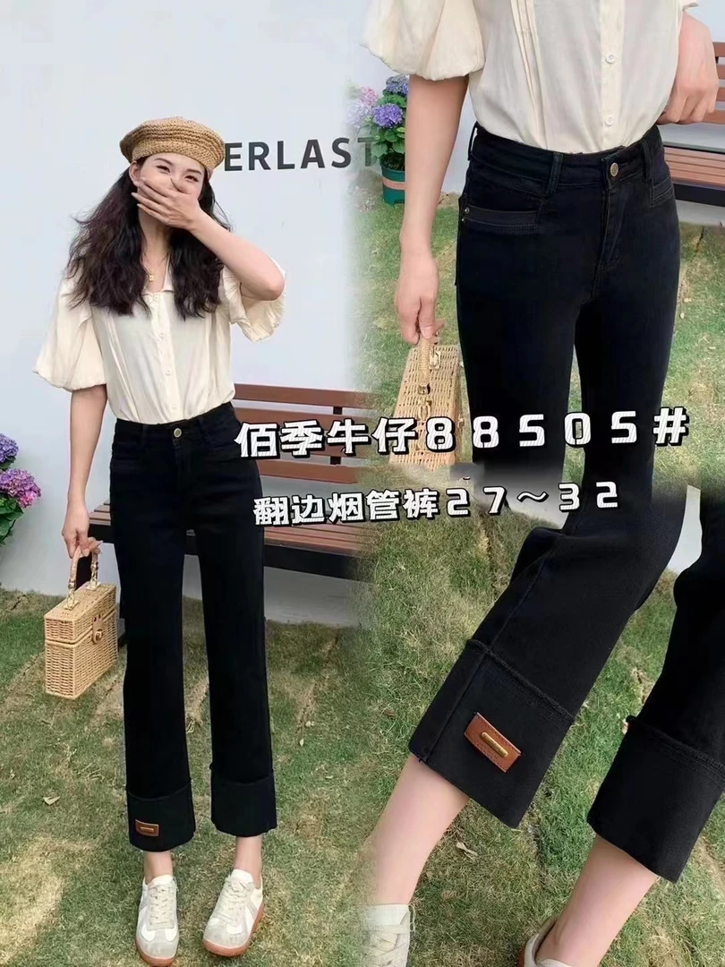 春季新款弹力九分牛仔裤