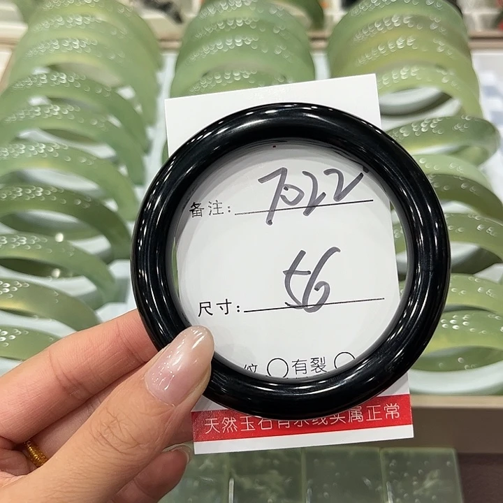 '***i未镶嵌蛇纹石玉手镯