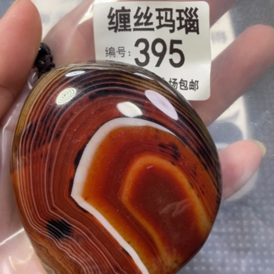 【闪购商品】未镶嵌颈饰玛瑙/玉髓