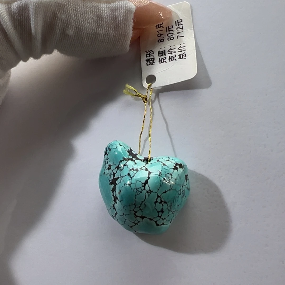 绿松石未镶嵌挂件