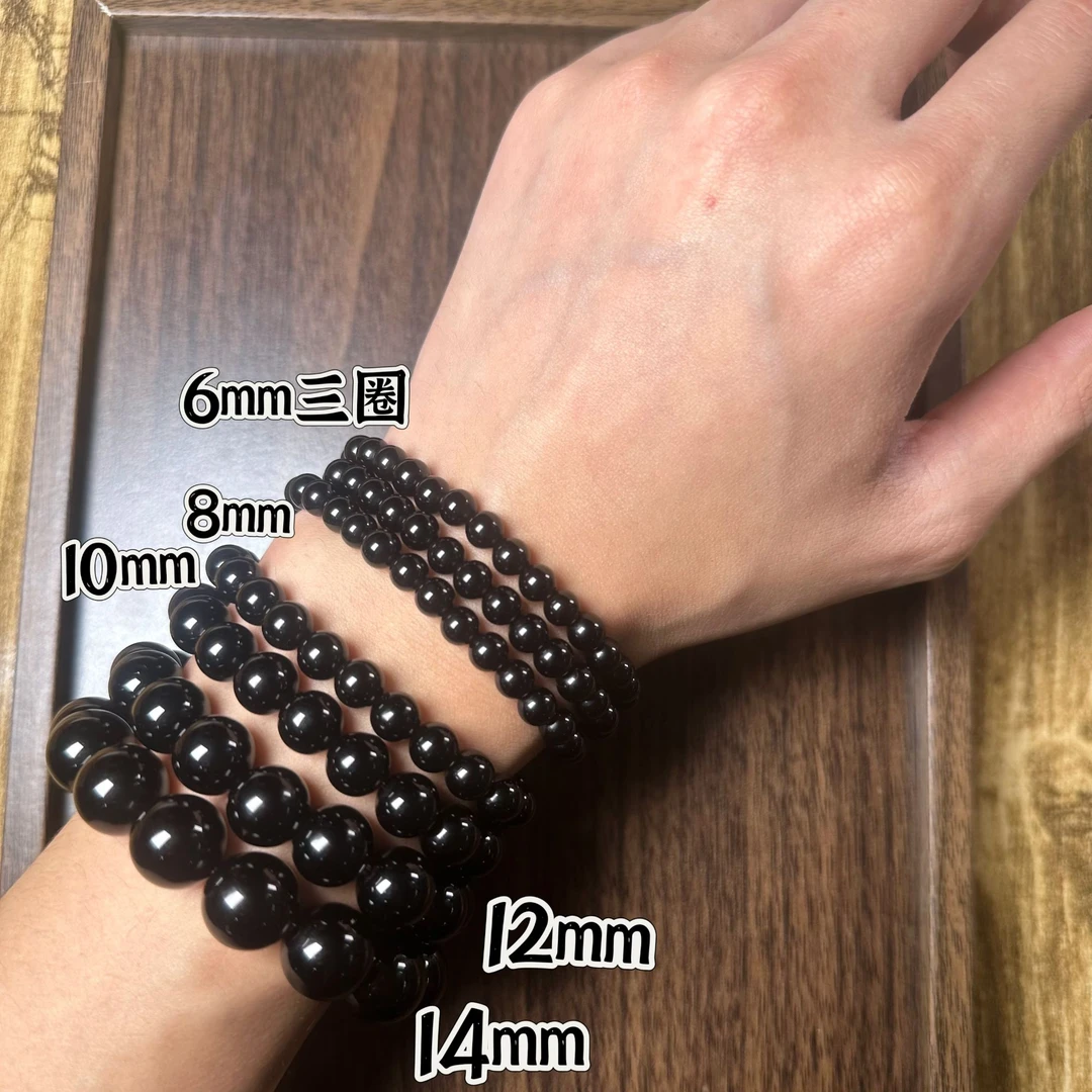【小罗总】黑曜手串单圈多圈 日常百搭 情侣款兄弟闺蜜款