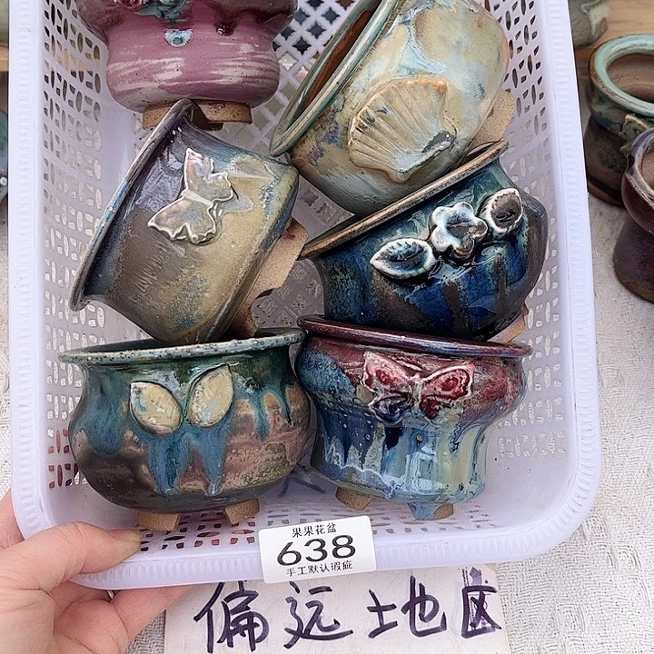 红陶陶瓷花盆638