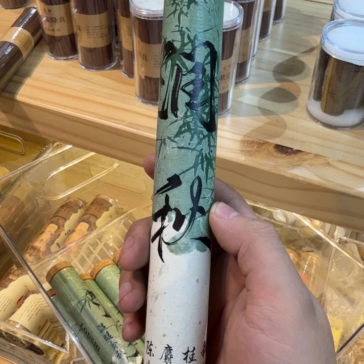 陋室香铺闪购专用链接