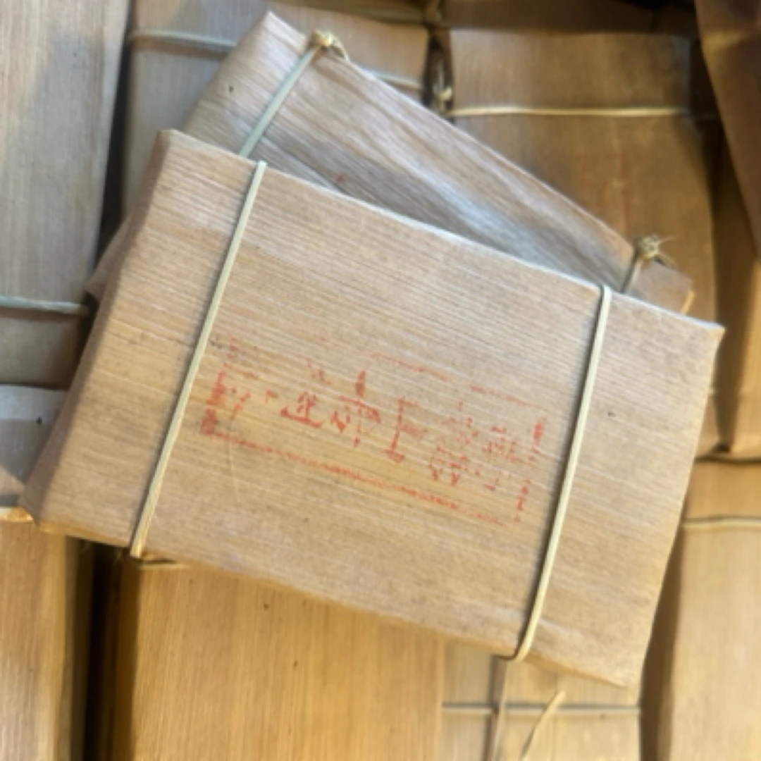 2007南糯山古树生普250克茶砖