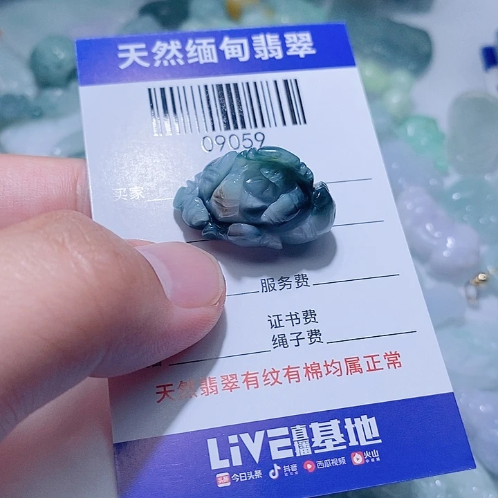 翡翠未镶嵌颈饰天光墟翡翠市场现金代购