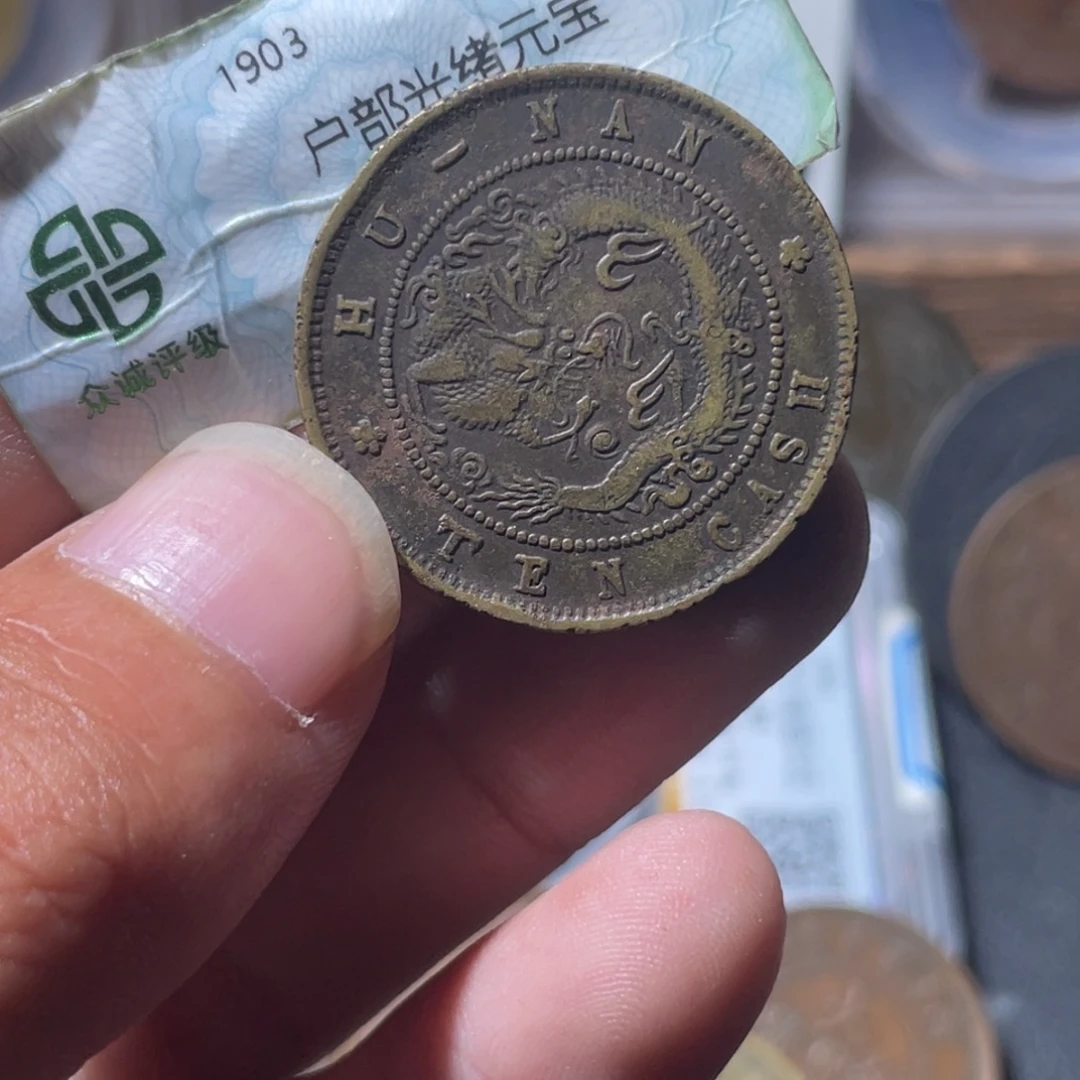 铜通古博今专卖店海海海2