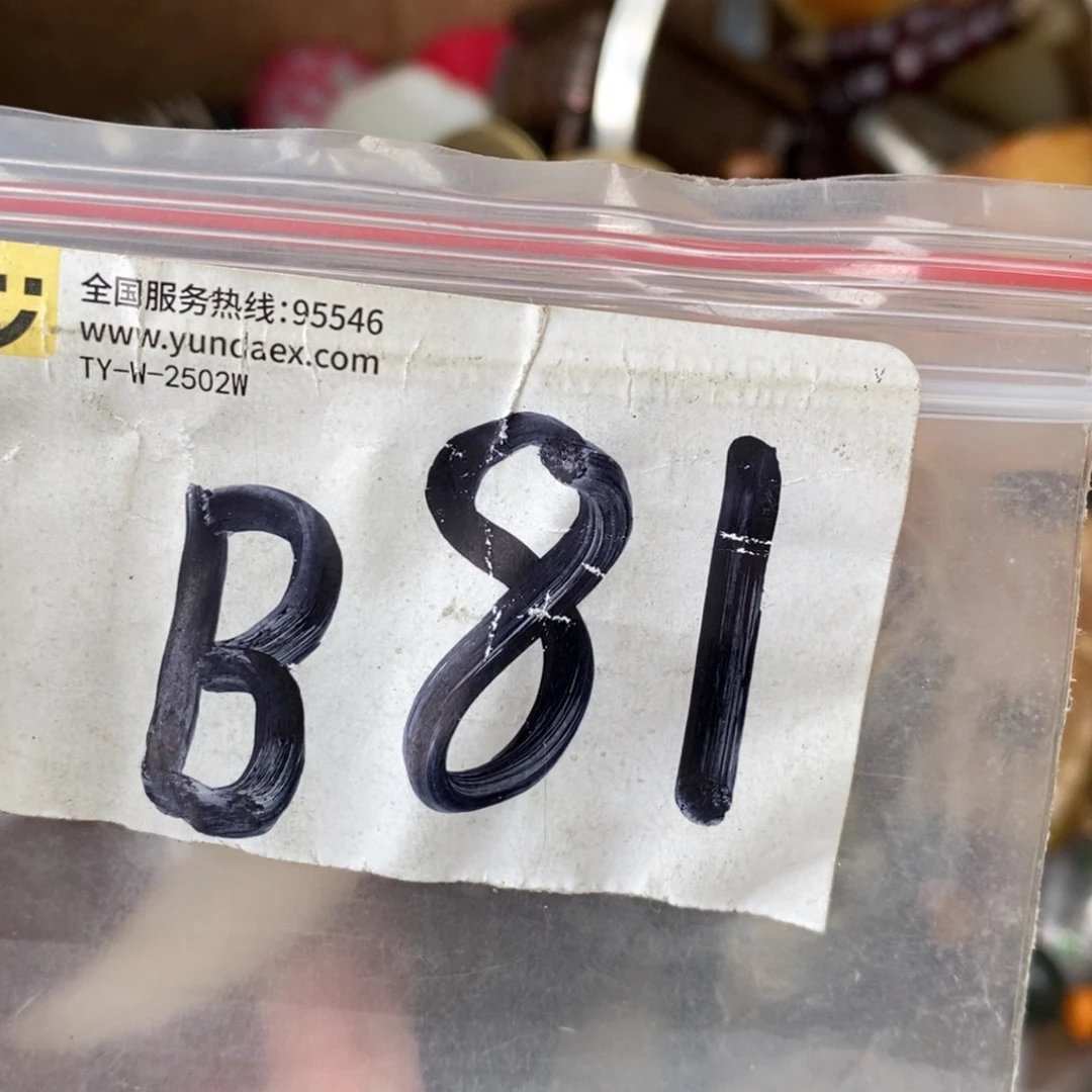 用***0吊坠龙脊菩提德宝文玩直播间专属链接