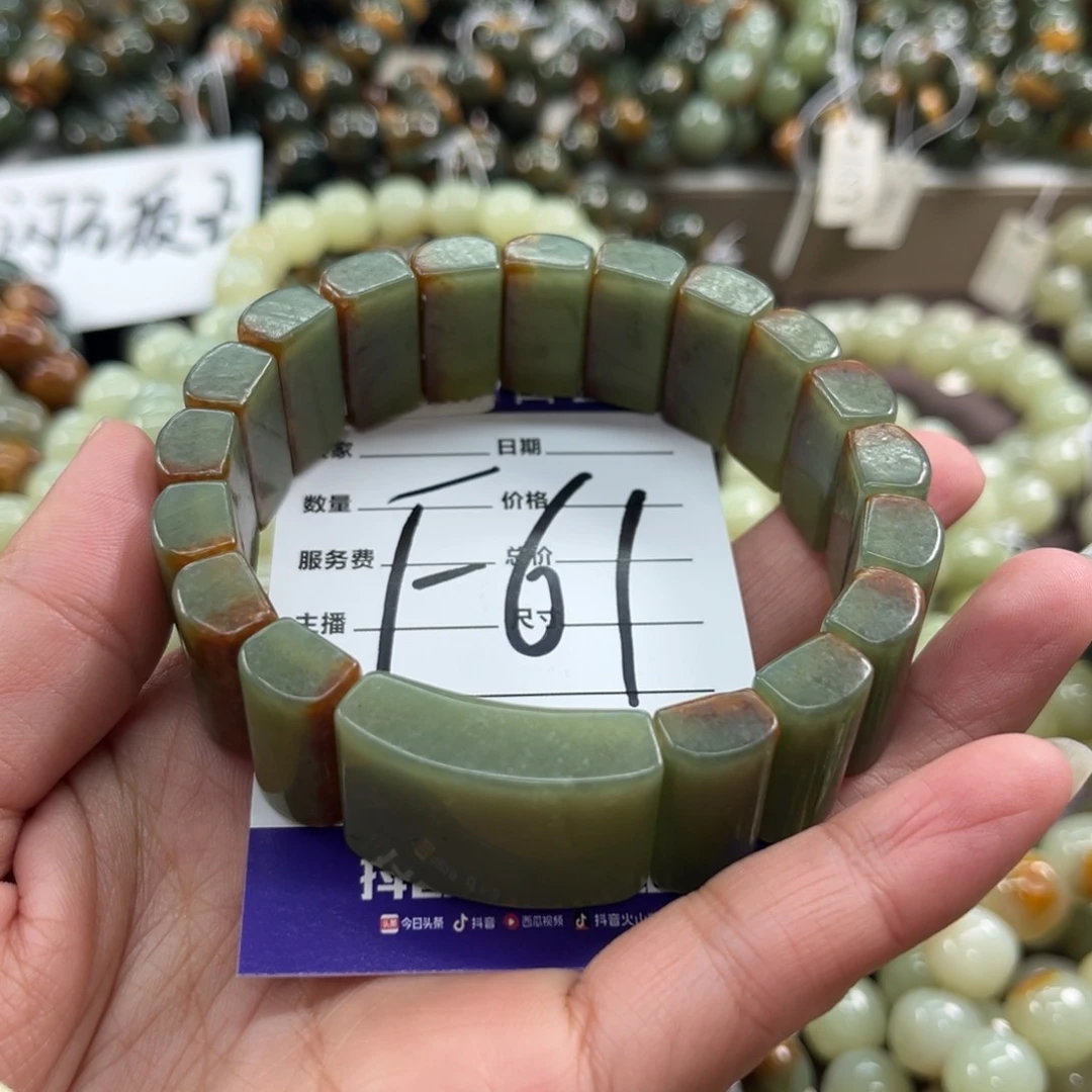 未镶嵌手链透闪石质玉?***?