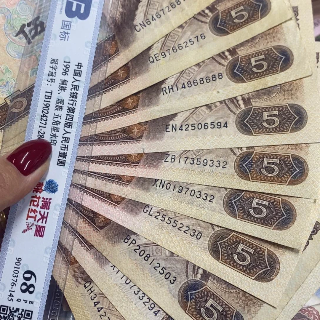 退市四版原图发10张