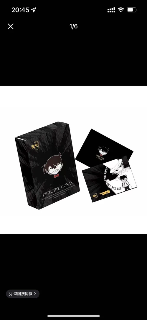【强取大转盘】澳卡《名侦探柯南》第一弹二创收藏色纸【z】