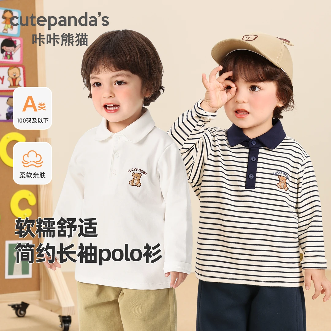 婴儿衣服休闲长袖T恤新款男童polo衫儿童女宝宝小童春季Y9954