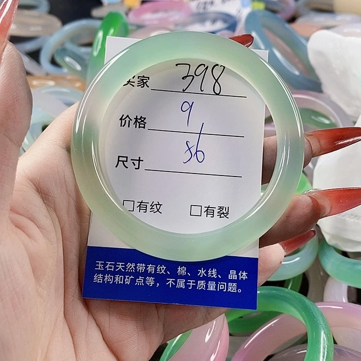 手镯玛瑙/玉髓未镶嵌398