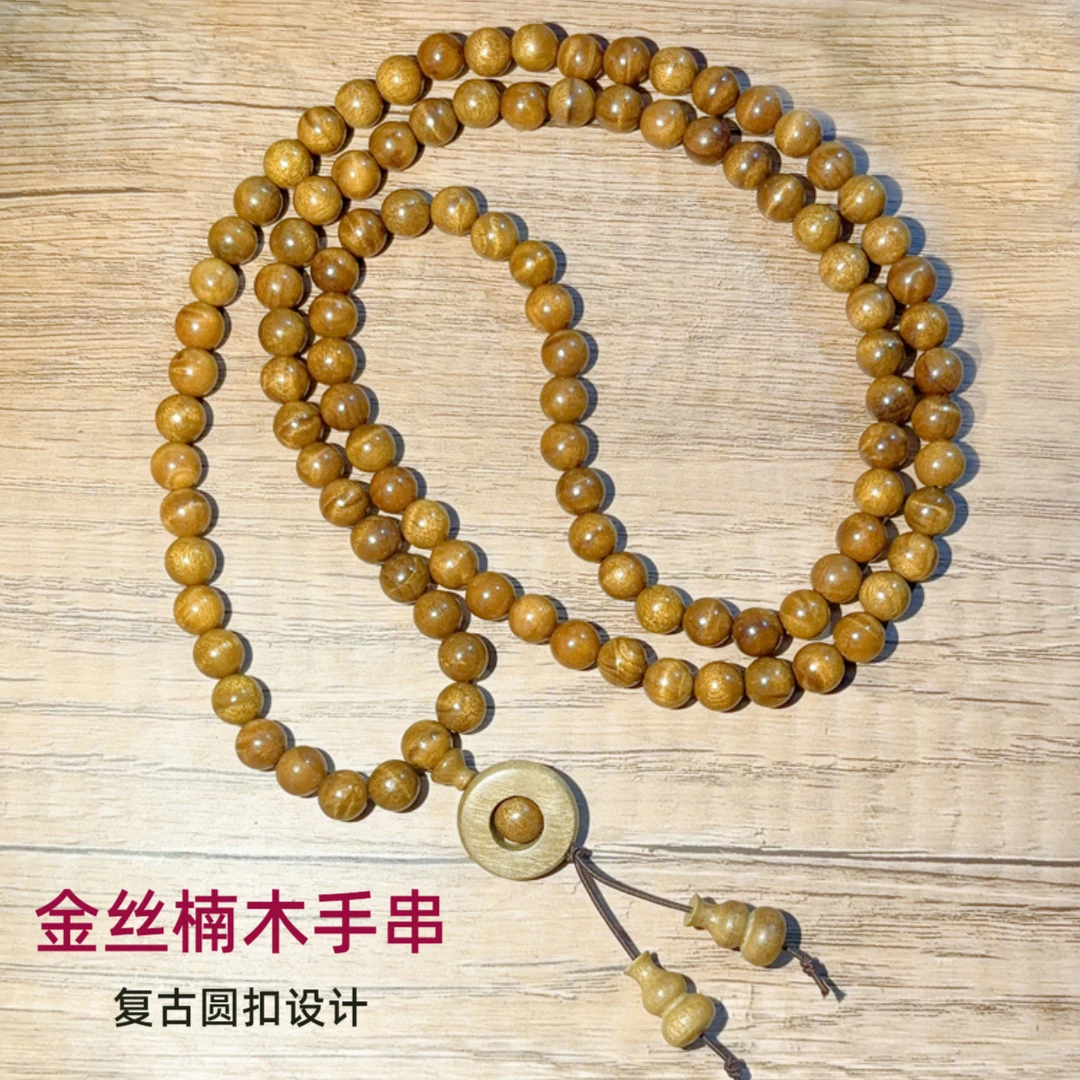 金丝楠枯木老料水波0.8*108颗佛珠念珠手串【时来运转】