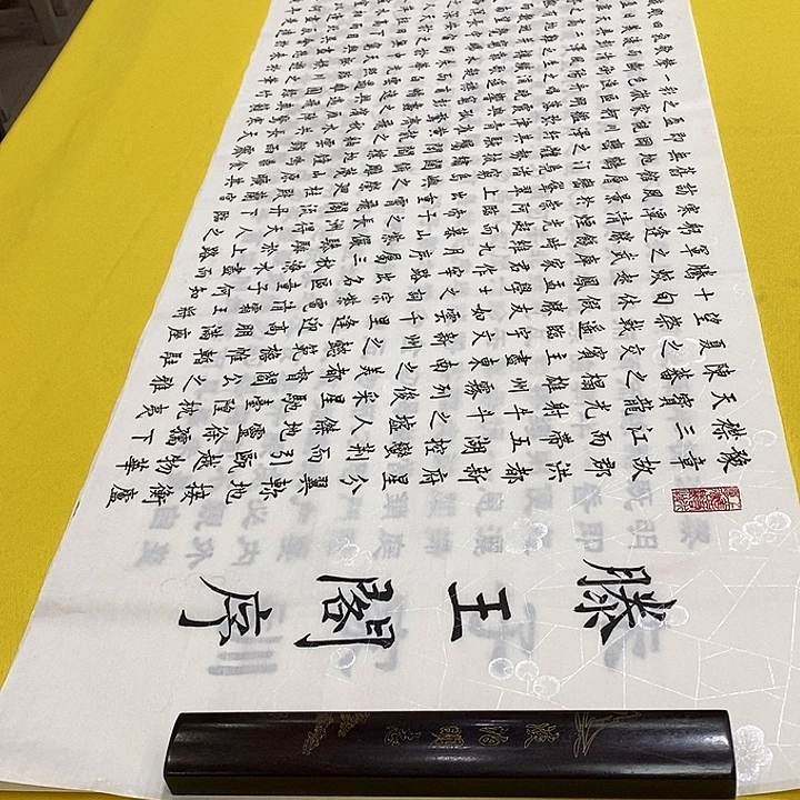 书法滕王阁楷铁六尺白色