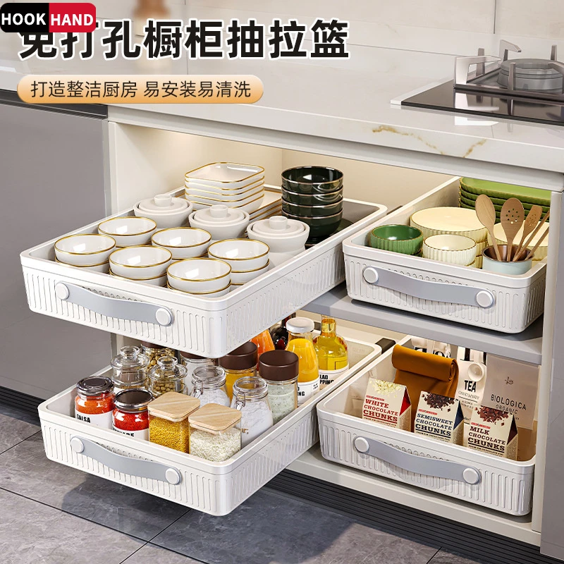 厨房调料碗碟抽拉式置物架橱柜内抽屉式收纳盒大容量家用收纳神器