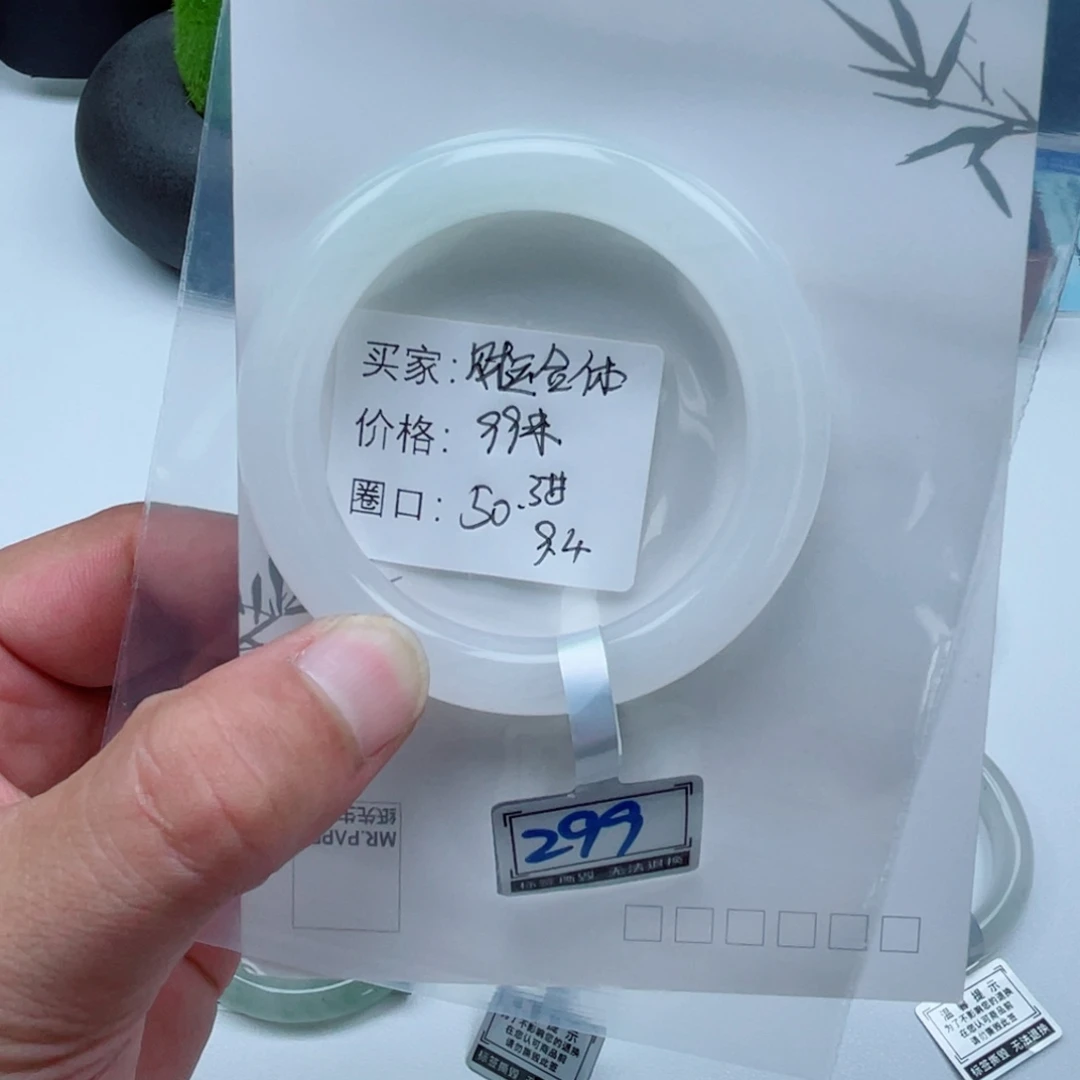 财***体未镶嵌手镯石英质玉（金丝玉）