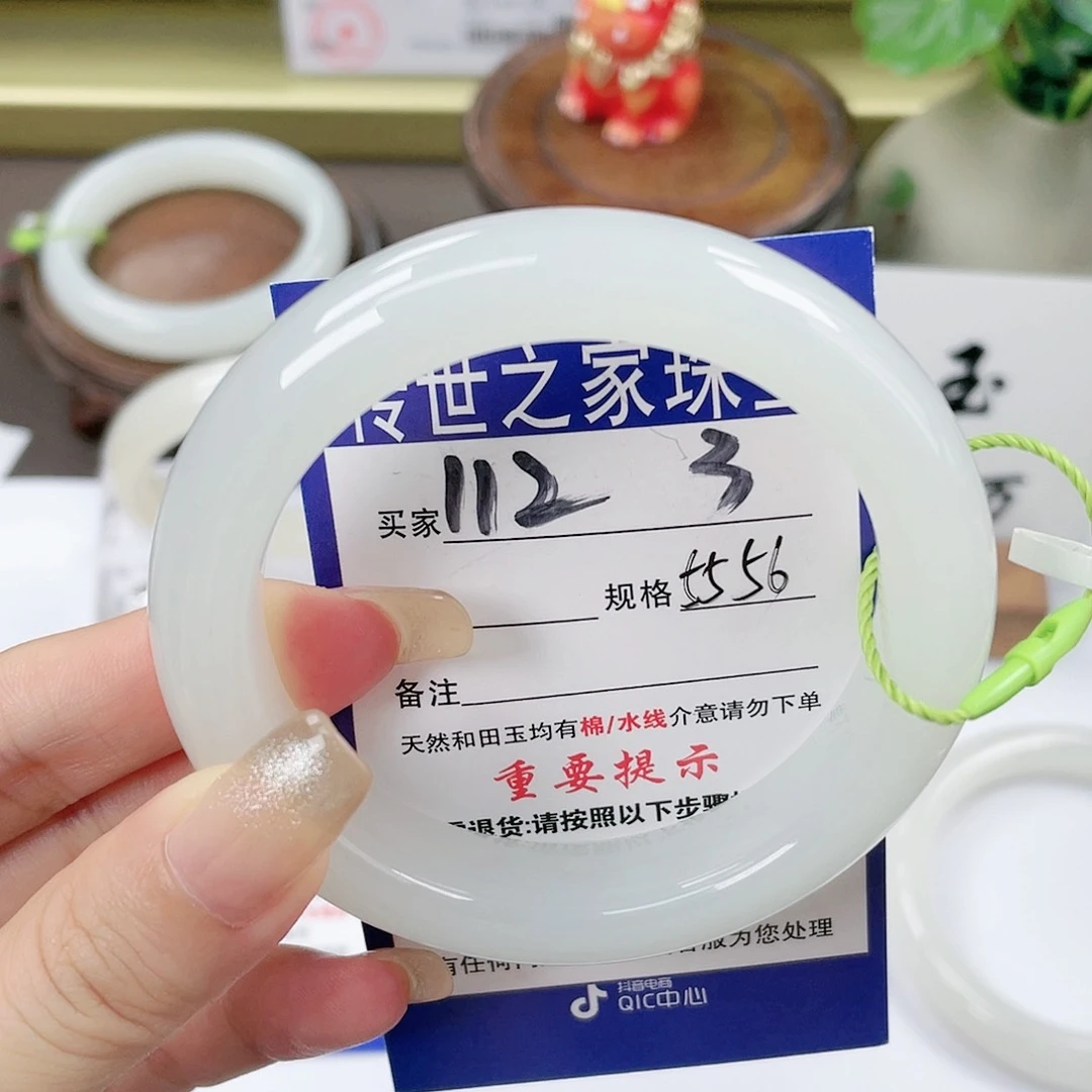【闪购商品】未镶嵌手镯和田玉