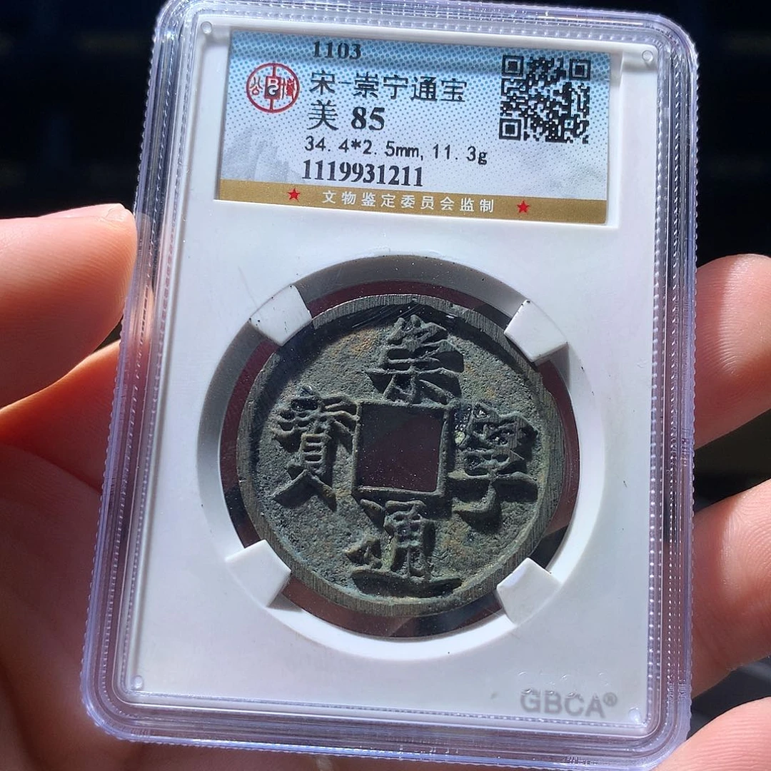 金属QY。阿钱钱钱1211