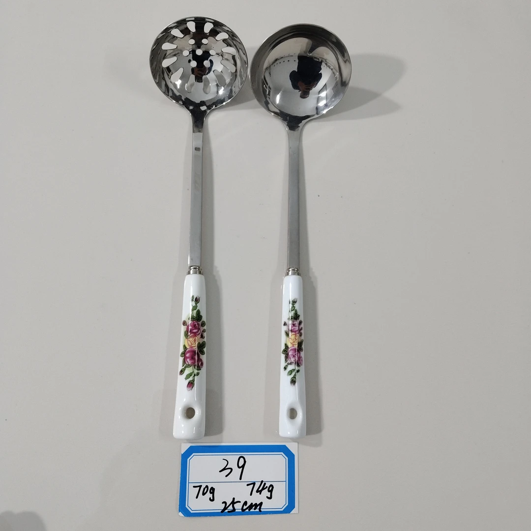 不锈钢火锅漏勺  汤勺  1套     39号