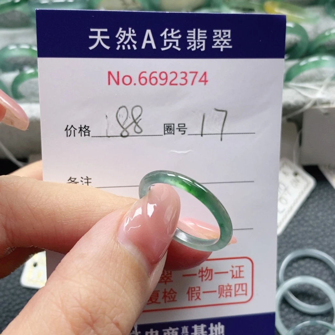 翡翠戒指未镶嵌阳***道天然