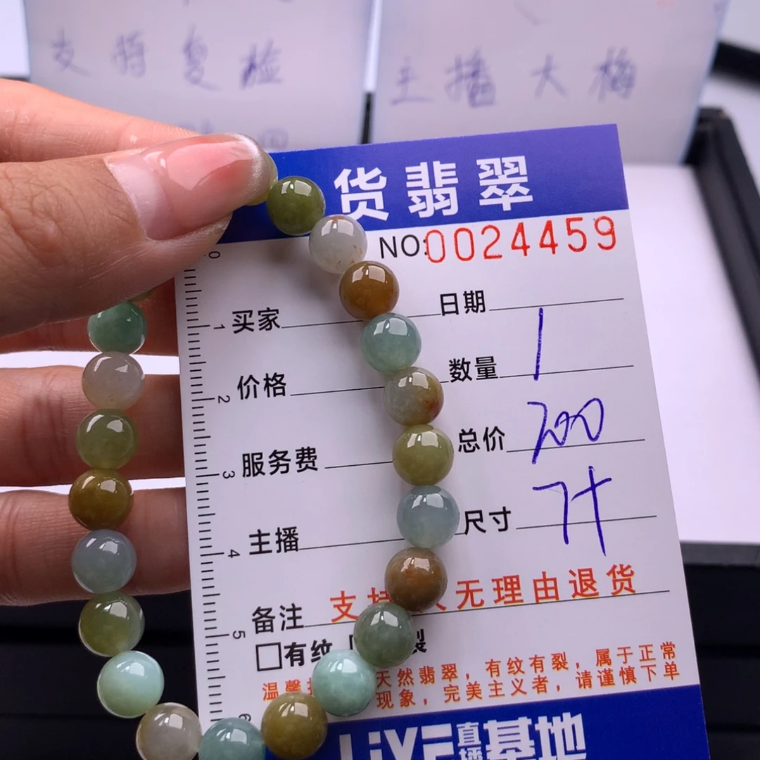 翡翠未镶嵌手链多样性