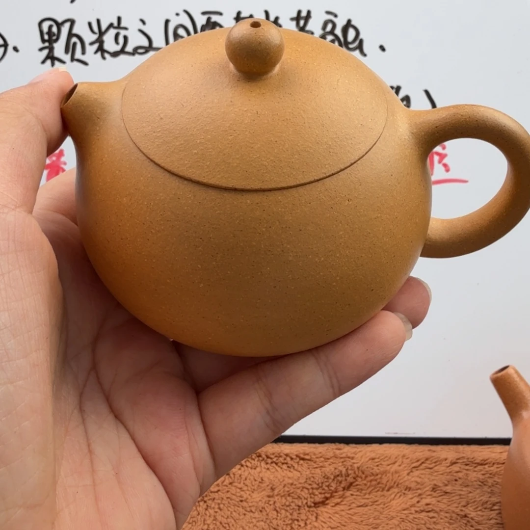 茶壶紫砂宜兴原矿黄金段190