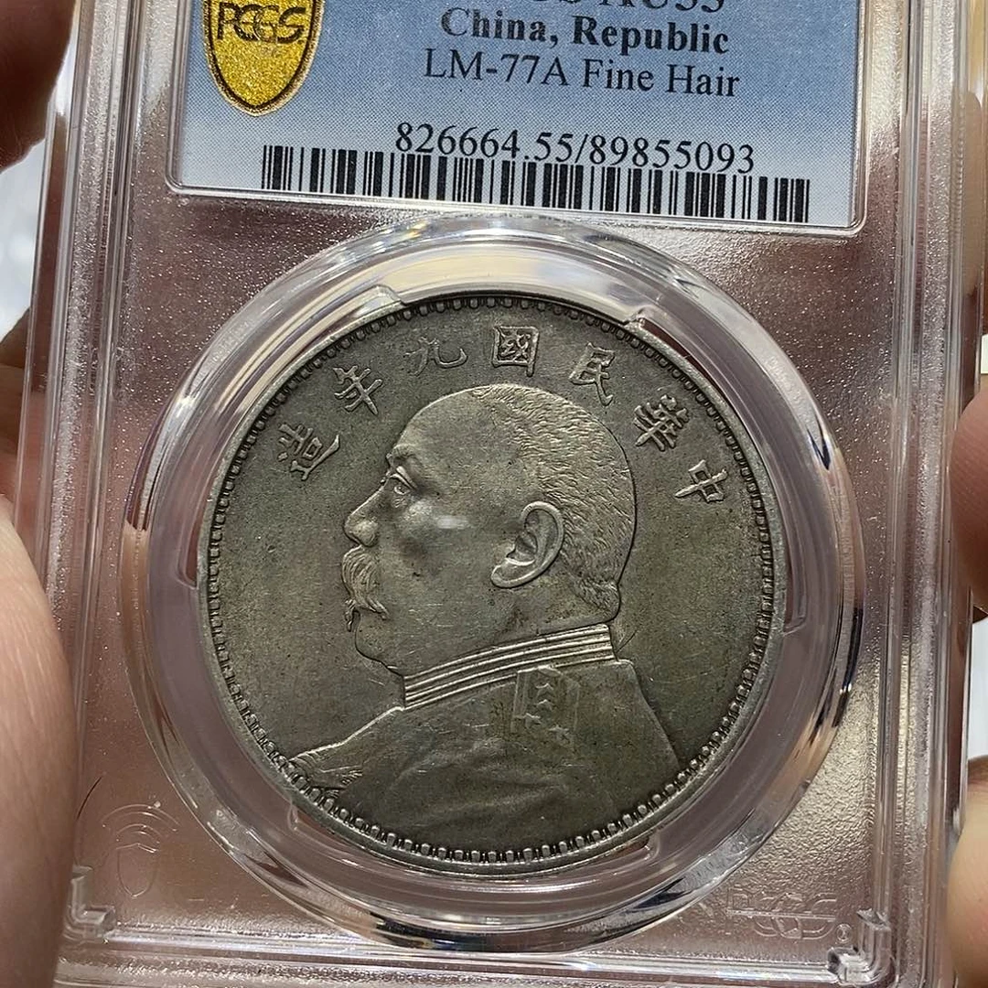 银原汁原味九年精发5093