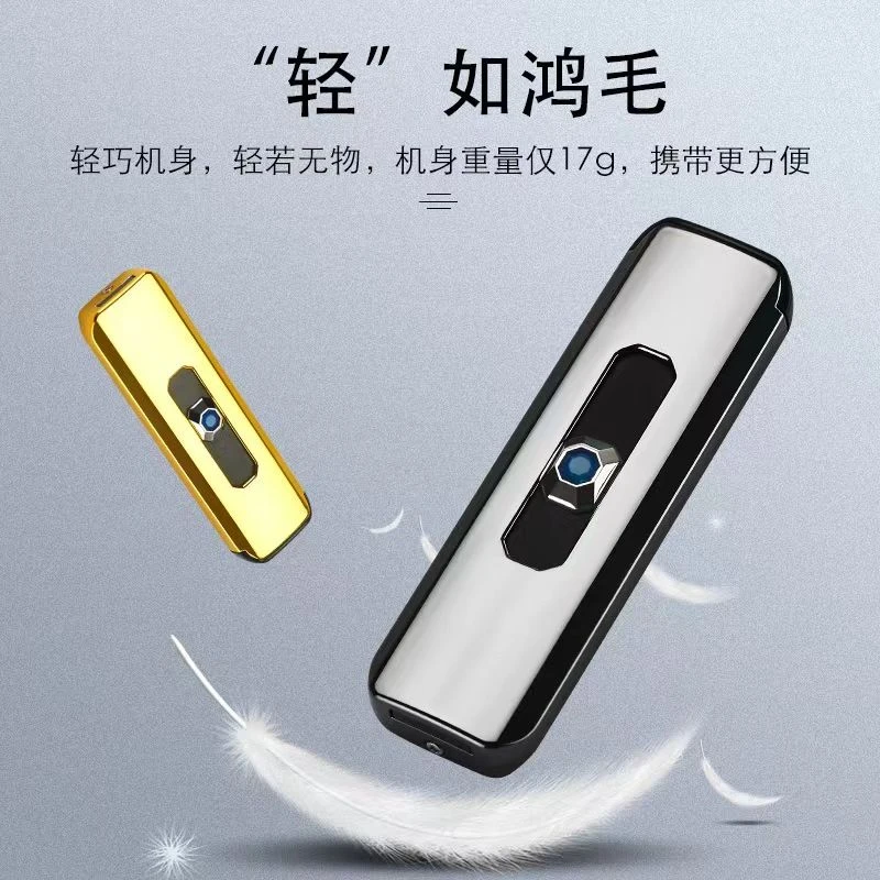新款智能USB上推按键款双面点烟充电打火机电子防风耐用轻巧礼物