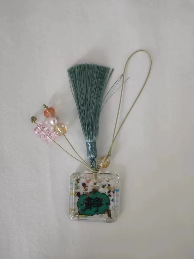 文创定制：手书汉字 挂件