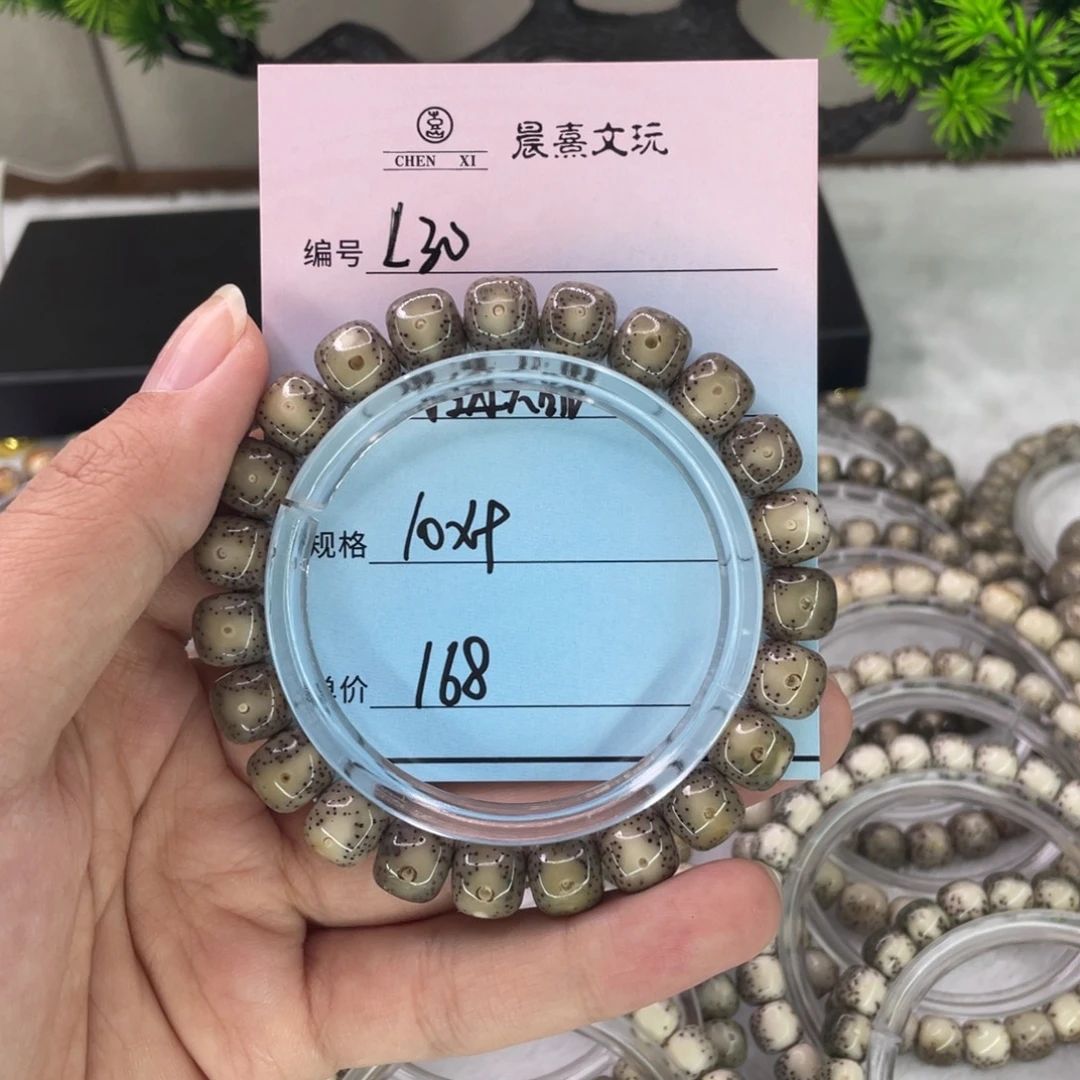 向***发星月菩提手串30冰透大眼
