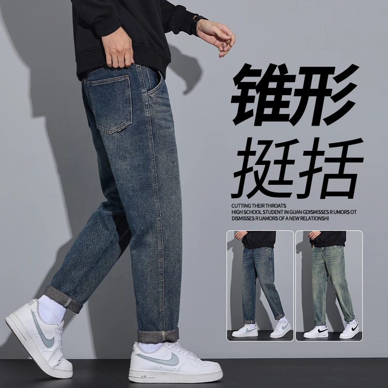美式复古牛仔裤男士春季潮流修身直筒休闲水洗高端长裤子男装
