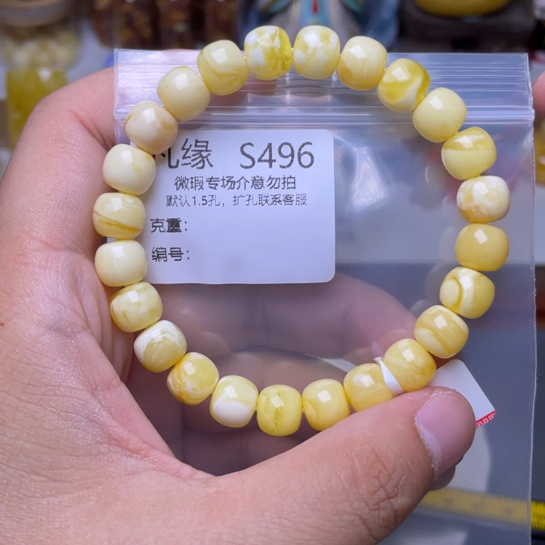 未镶嵌琥珀珠宝奇石