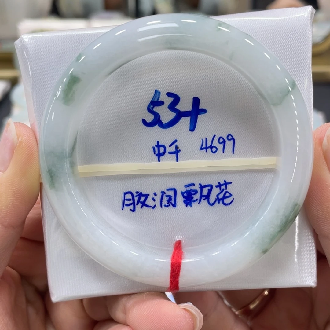 未镶嵌手镯翡翠翡翠