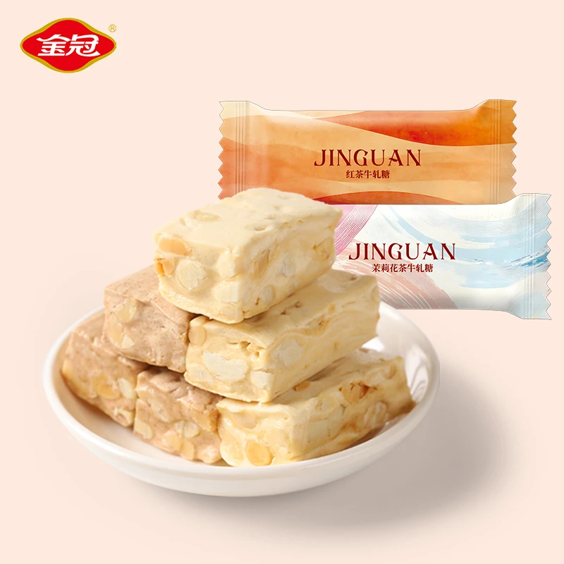 金冠茉莉花茶牛轧糖红茶味牛轧糖茶味牛轧糖茶香浓郁手工牛轧糖