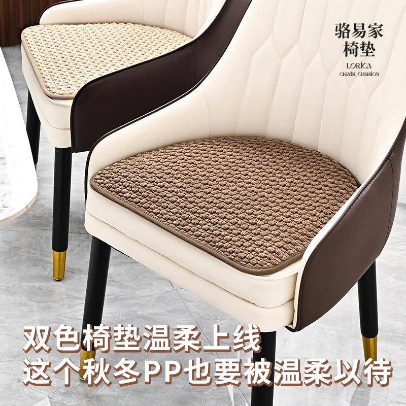 骆易家四季通用防滑餐椅坐垫实木椅垫马蹄形轻奢高级座垫加厚防滑