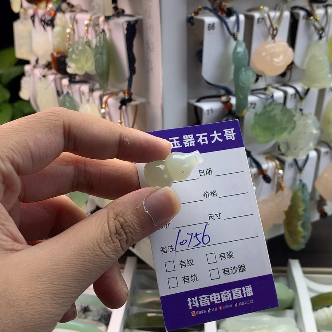 【闪购商品】蛇纹石玉颈饰未镶嵌