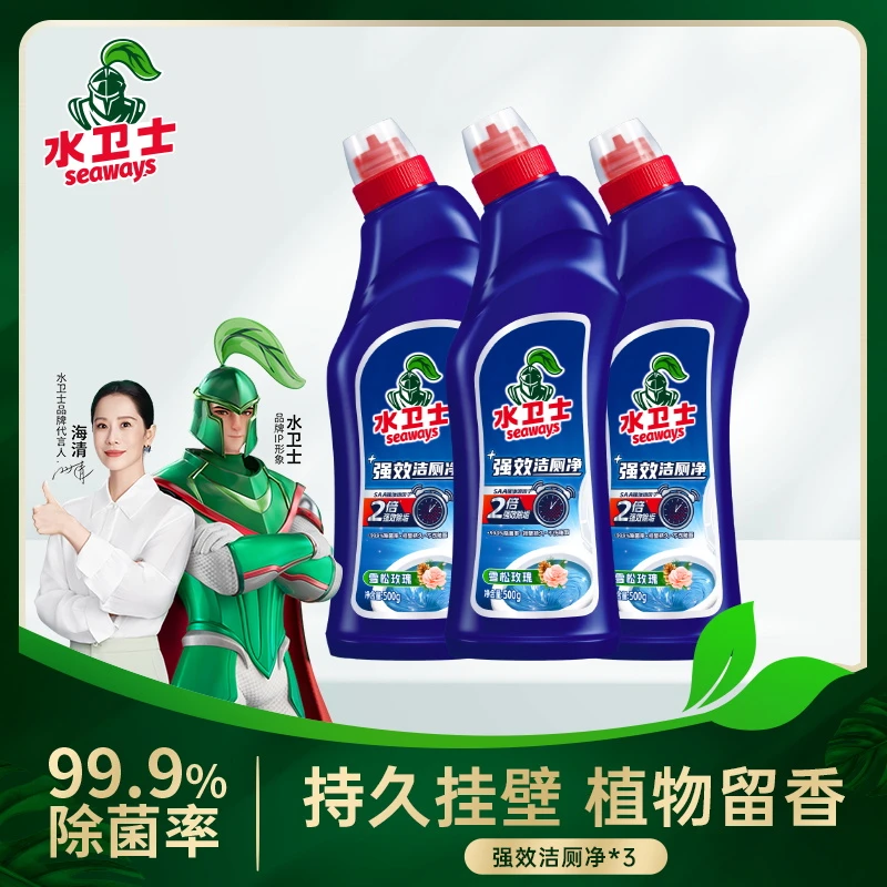 水卫士马桶卫生间洁厕剂厕所清洁剂厕所除臭洁厕灵香氛洁厕液