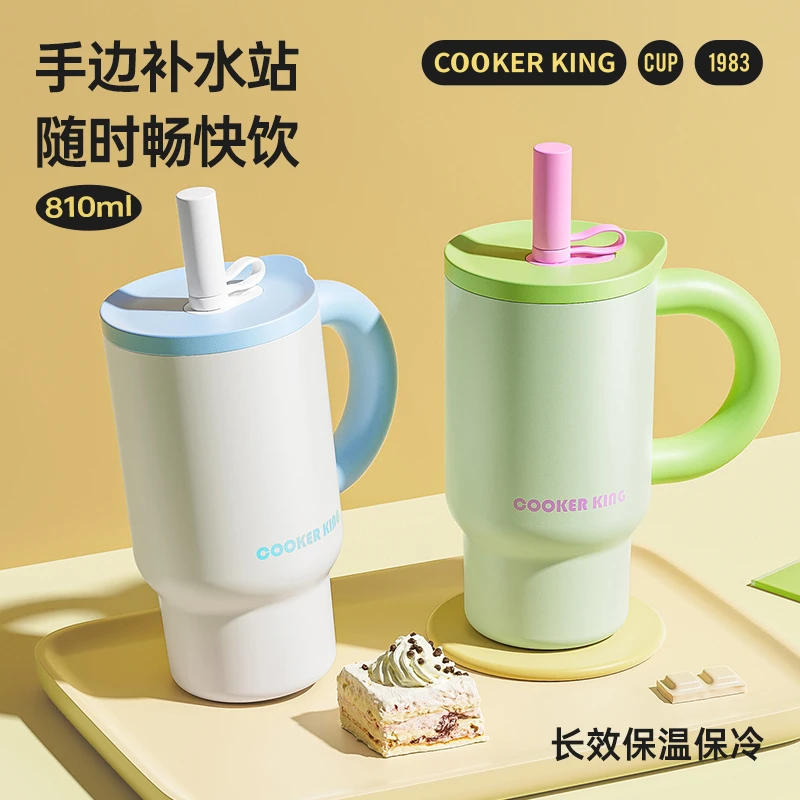 炊大皇小清新保温杯吸管杯常规直饮杯喝水杯可爱补水便携家用保冷