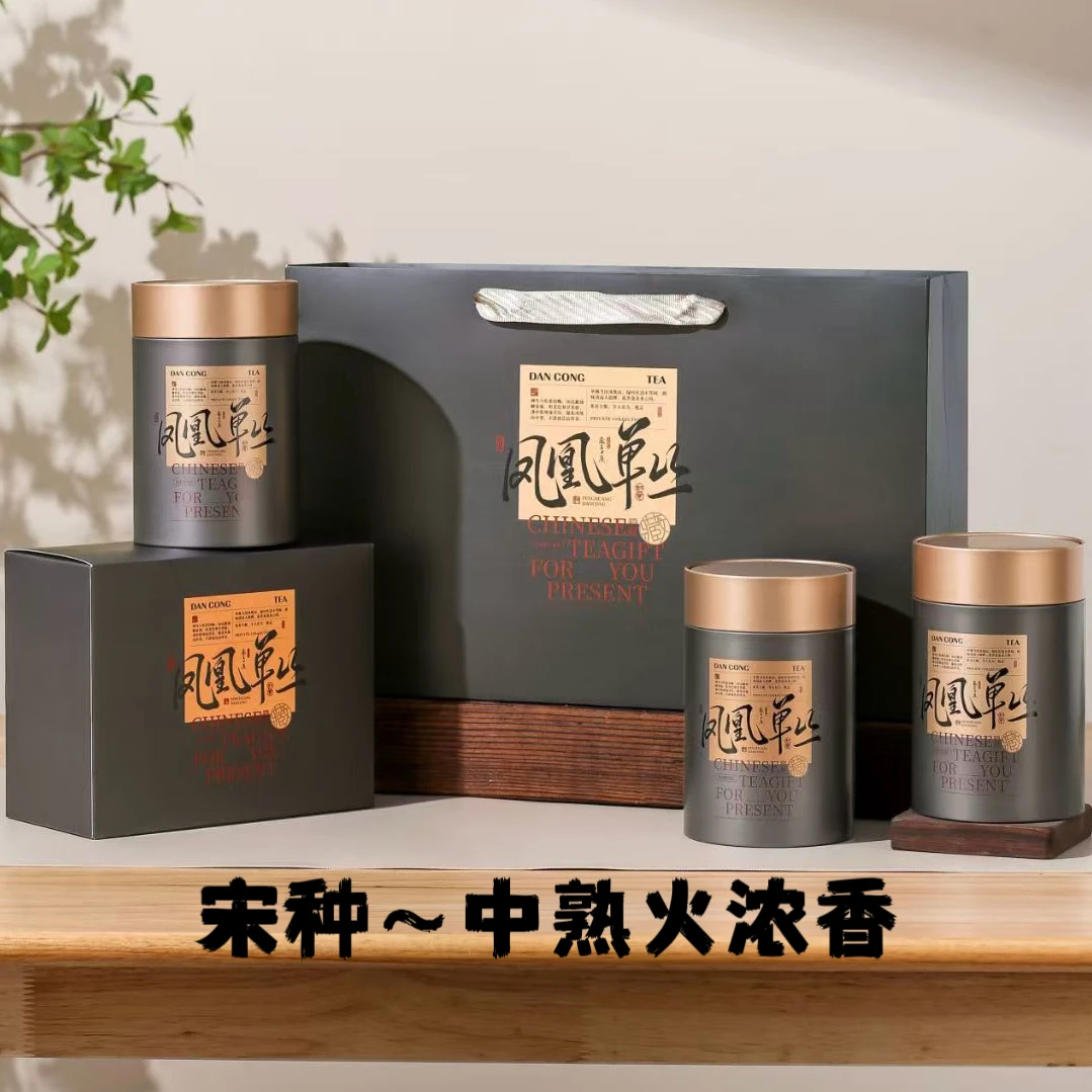 【娜娜专属宋种】凤凰单丛茶宋种中熟火浓香型礼盒装