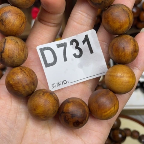 贡木把件感谢大哥支持