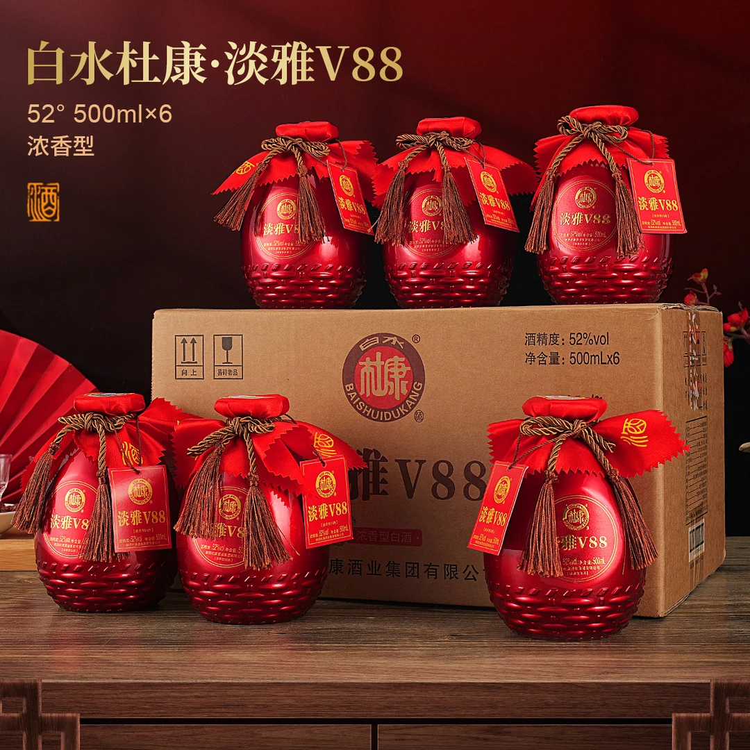 白水杜康淡雅V88浓香型52度纯粮白酒500ml*6瓶整箱含礼袋52度500