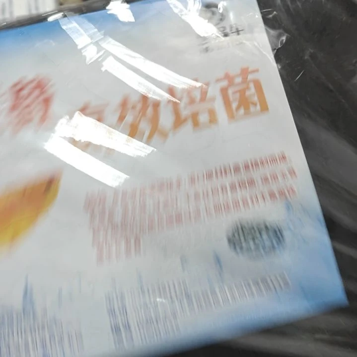 生化棉1145-45-3黑蜗牛