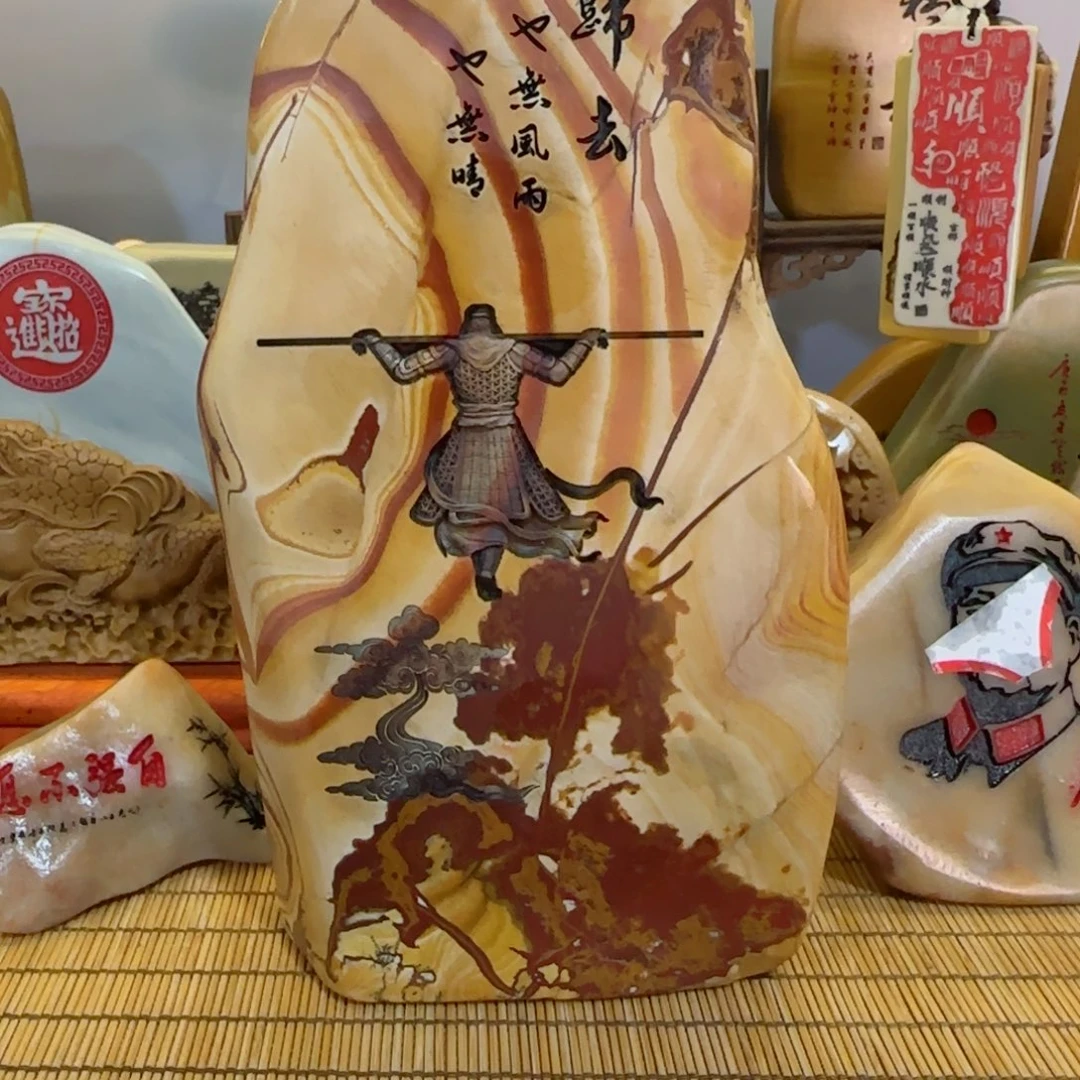 茶宠陕****港石头雕刻艺术设计