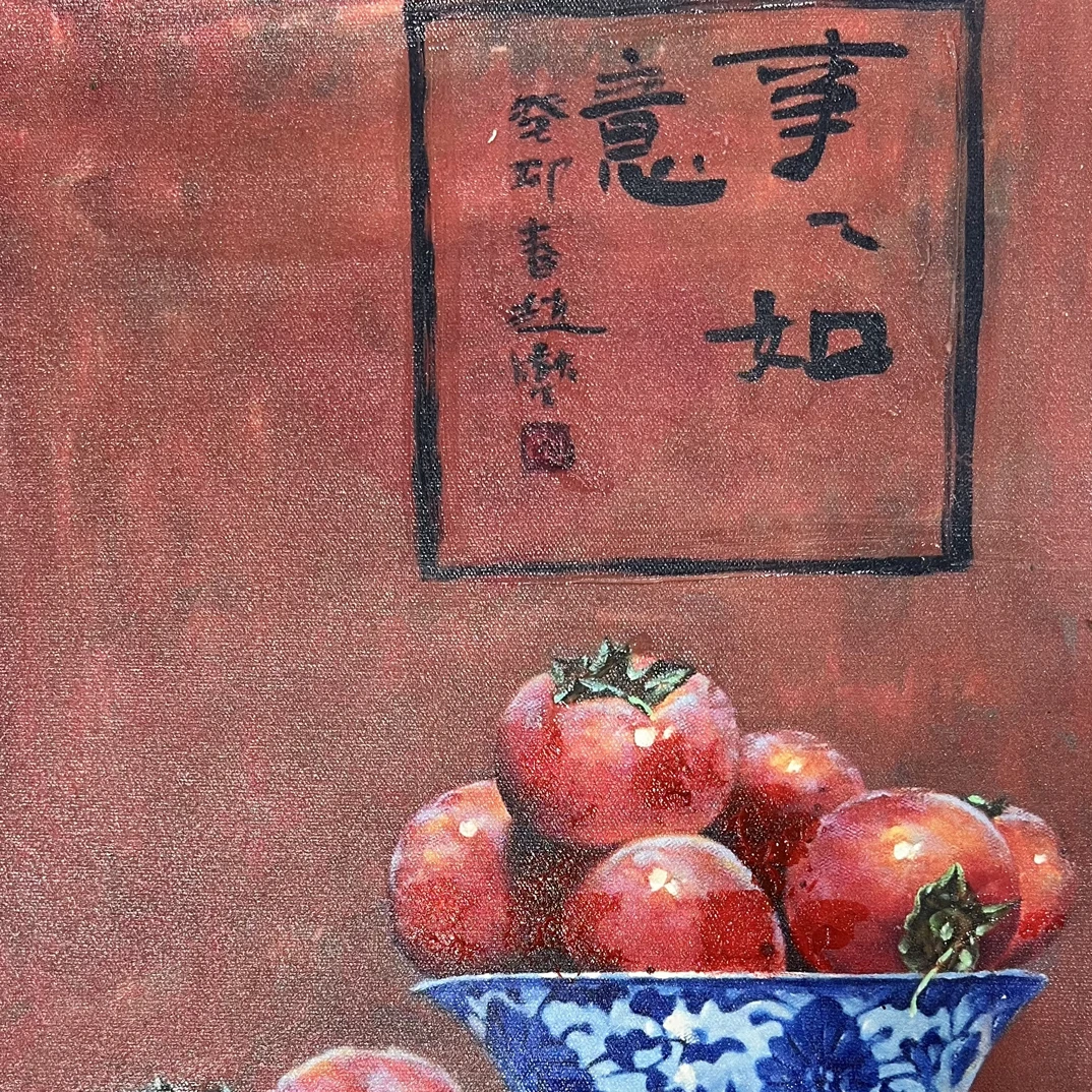 画坛巨匠赵燮国画国档案金典主推艺术家！