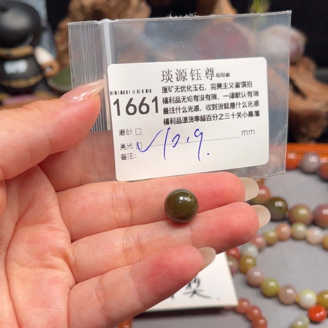 未镶嵌原矿盐源玛瑙玛瑙/玉髓