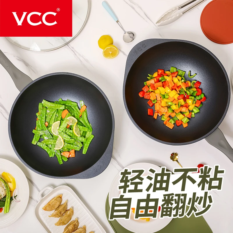 VCC韩国正品不粘锅家用炒菜电磁炉燃气通用加厚款深高颜值厨具