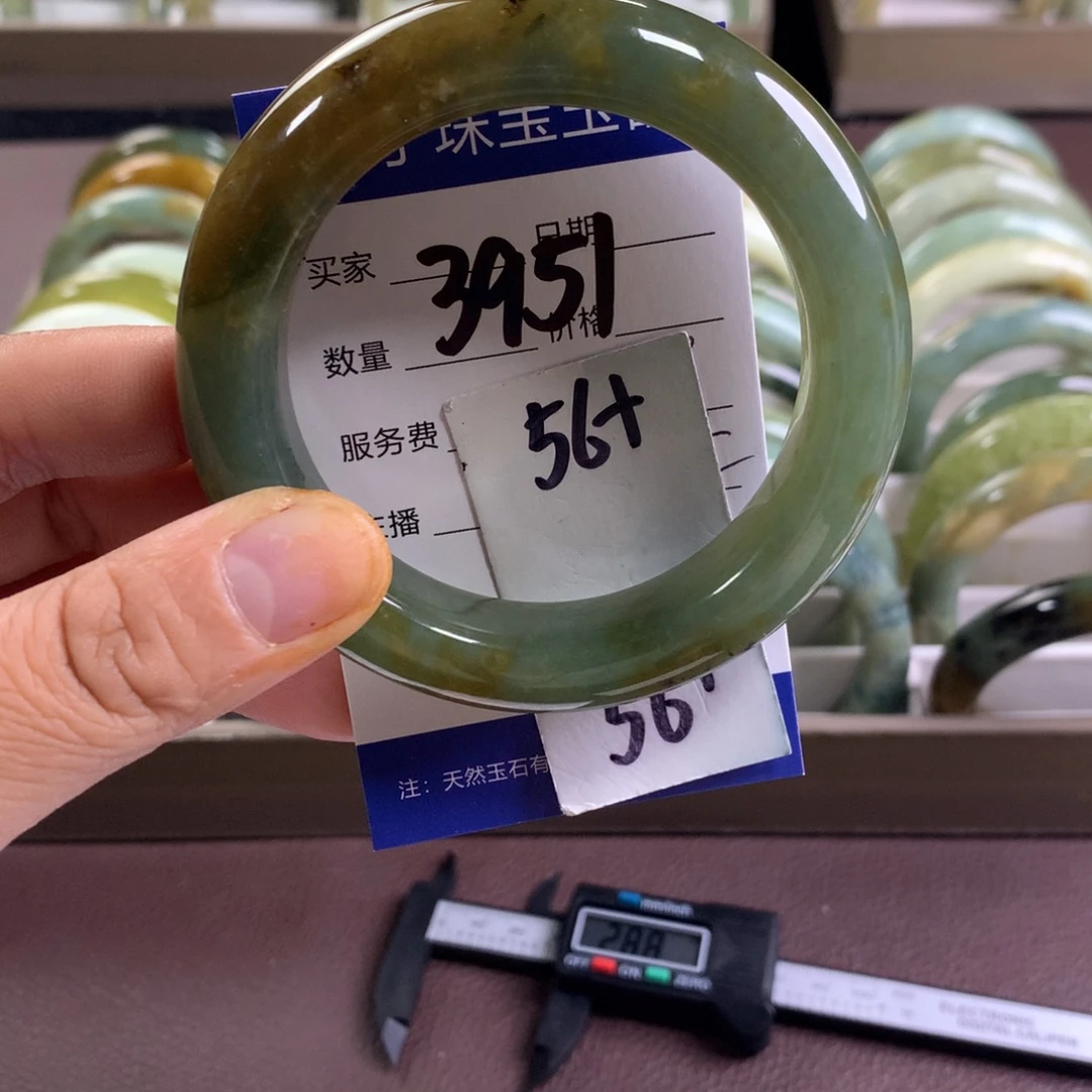 蛇纹石玉未镶嵌手镯3951