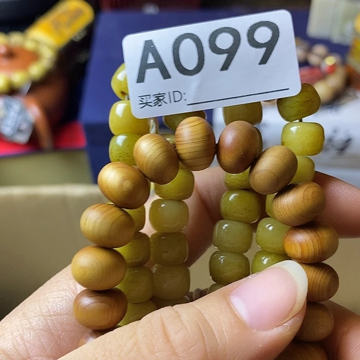 钧***哥非洲紫檀（红花梨）34688545789