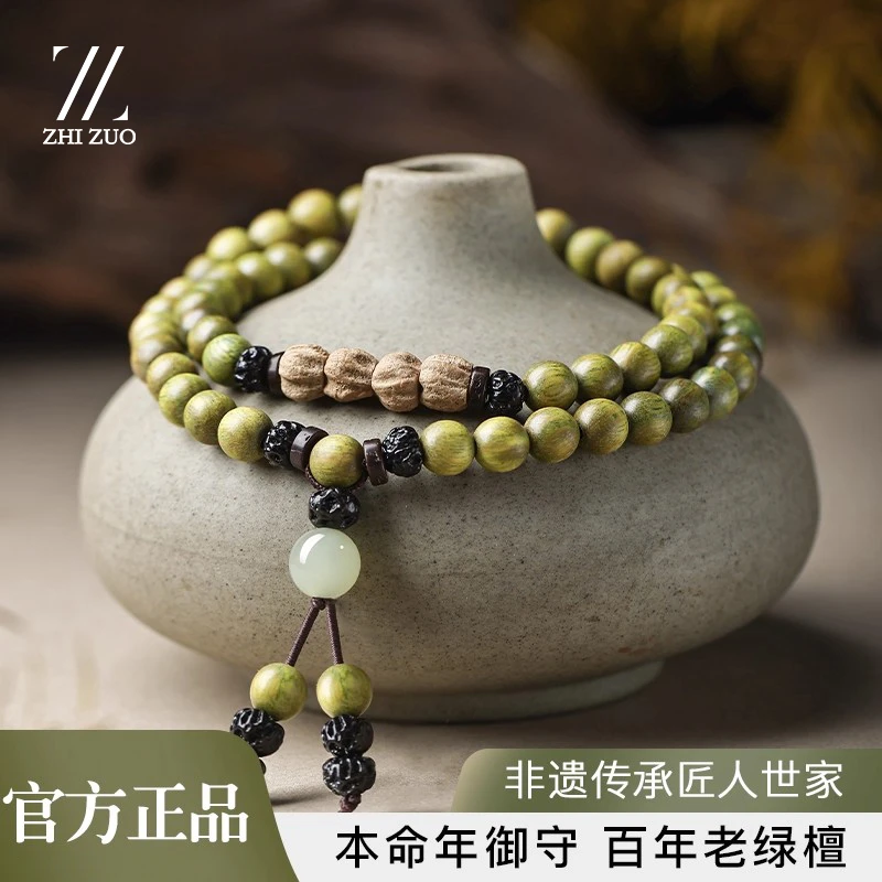 正品天然绿檀手串女款木质文玩手串绿檀木佛珠盘玩手链女小众文玩
