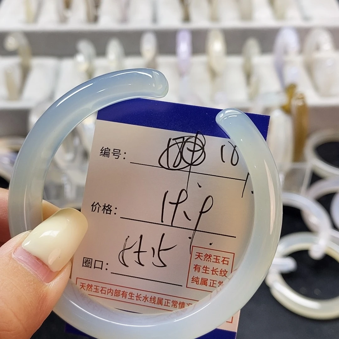 玛瑙/玉髓手镯未镶嵌187